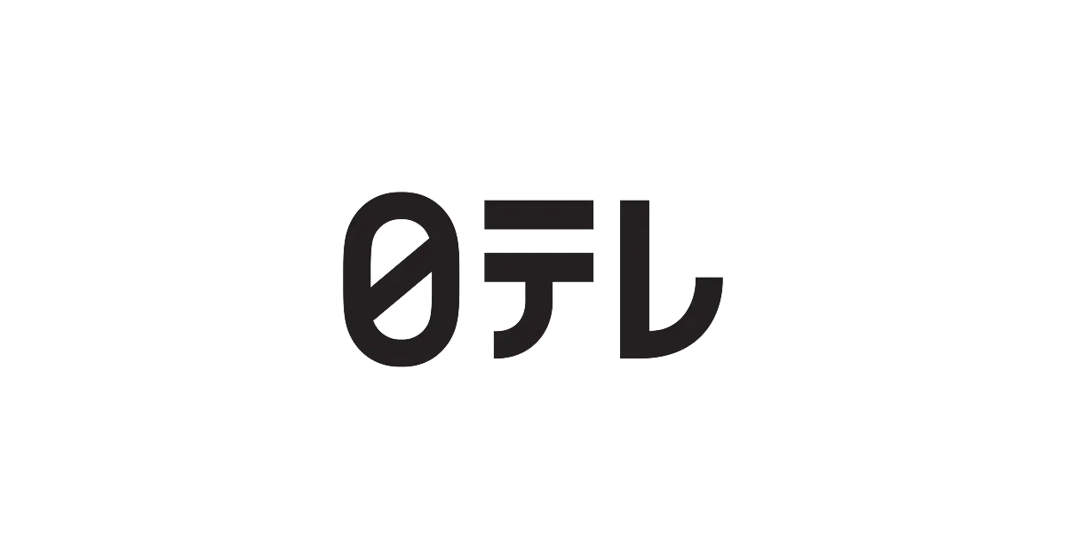 日本テレビ